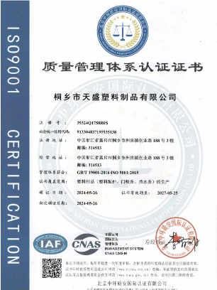 f2e4a0c3b739f7a06b6fccc46acd92c6f